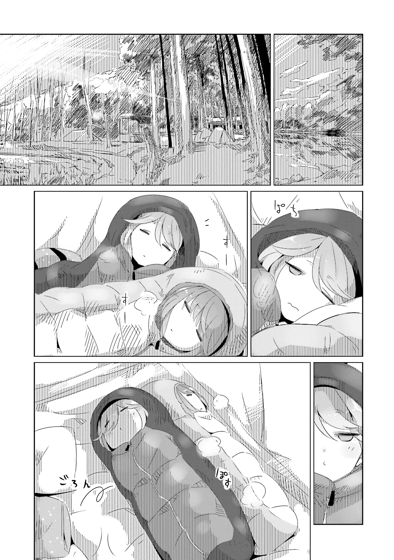 Yuru Camp - Chapter 12 - Page 24